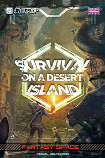 《Survivn on a desert island》