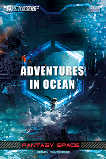 《Adventures Ocean》