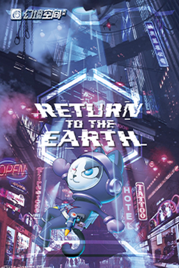 return to the earth