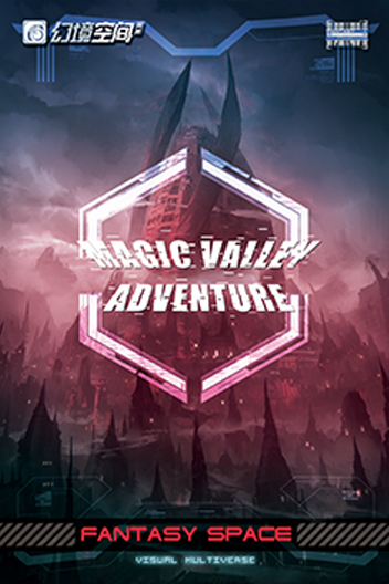 《Magic Valley Adventures》